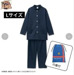 新品 アベイル 新テニスの王子様 青春学園中等部 ルームウェア Mサイズ 青学 新品 アベイル 新テニスの王子様 青春学園中等部 ルームウェア Lサイズ