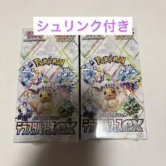 ポケモンカードゲーム　テラスタルフェスex 2BOX　シュリンク付き