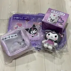サンリオ 当りくじ 20th クロミ当りくじ 4-6-7-9 4点セット