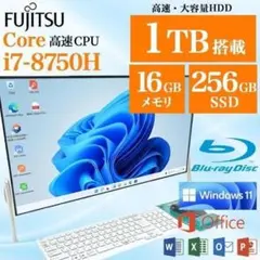 【富士通】一体型デスクトップPC Win11インストール済 Corei7搭載のサムネイル