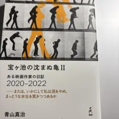 うめぼしの謎 1・2巻セット エニックス ギャグ王コミックス 三笠山出月