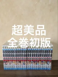 ま*ま様 【全巻初版】黙示録の四騎士 1〜26巻セット - メルカリ