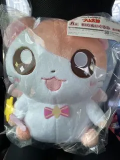 BIGぬいぐるみ とっとこハム太郎　キャラ福くじ　A賞