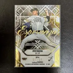 2025年最新】ファーストナンバーの人気アイテム - メルカリ