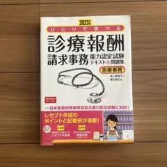 Item thumbnail for item 95147074-ab29-48c1-94d6-7da329c85b57