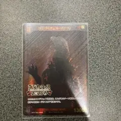 ゴジカ　ゴジラ(フェス・ゴジラ) PRのサムネイル