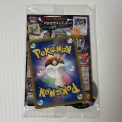 ポケモンカード 英語 アルセウスV SR SA スペシャルアート プロモ 海外