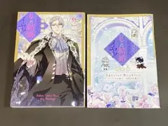 紅月様 リクエスト 2点 まとめ商品