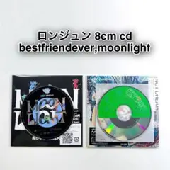 nctdream ロンジュン 8cm cd bfe moonlight セット