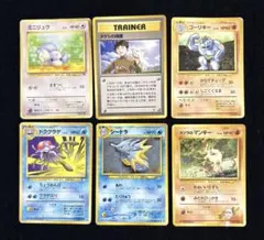 2026年最新】ポケモンカード 旧裏の人気アイテム - メルカリ