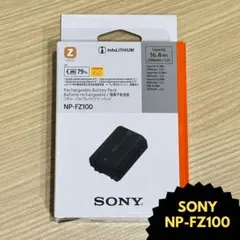 2026年最新】ソニー バッテリー np-fz100 純正の人気アイテム - メルカリ