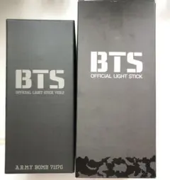 2025年最新】bts ペンライト ver1の人気アイテム - メルカリ