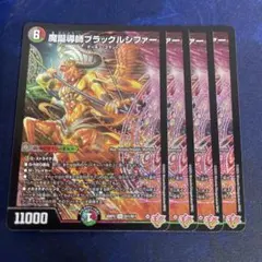 doraga様 リクエスト 4点 まとめ商品