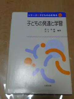 Item thumbnail for item ac92f8d9-8a72-4161-b0b3-7e2cff096722