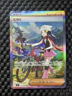 2025年最新】ヒカリ sarの人気アイテム - メルカリ