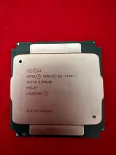 Intel Xeon E5-2698V3 2.30GHz CPU