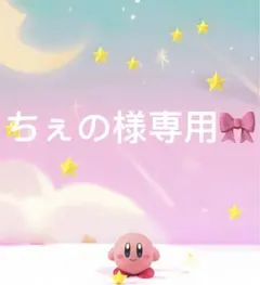 【ちぇの様専用】ピンク ロリータドレス Mサイズ
