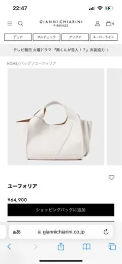 Item thumbnail for item 65fa0557-072e-42d8-b367-876d098a3942