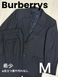 【希少/高級】Burberrys セットアップ スーツ ネイビー A4(M)のサムネイル
