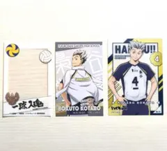 ハイキュー!! 木兎光太郎 梟谷高校 カード クリアカード まとめ売り グッズ
