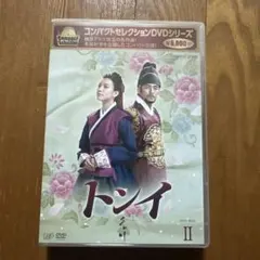2026年最新】トンイ dvd box 全巻の人気アイテム - メルカリ