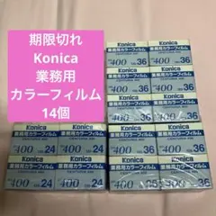 Konica カラーフィルム Yahoo!オークション -「konicaコニカ」(フィルム) (カメラ、光学