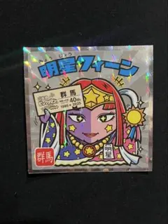 Item thumbnail for item 270583f9-b031-41b0-bd3c-6de89e3eb2dd