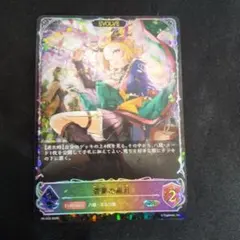 安息の神殿 GPプロモ - メルカリ