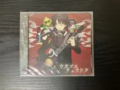 2026年最新】同人CD の人気アイテム - メルカリ