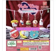 チョコミント様 リクエスト 3点 まとめ商品