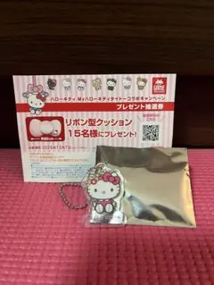 ハローキティ ディスプレイ 事務用品完全非売品希少品 ハローキティ ディスプレイ 事務用品完全非売品希少品安く 買