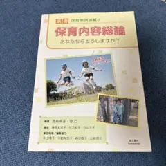 Item thumbnail for item 2fdbada3-0892-4144-a4c0-5d4279fda5e8