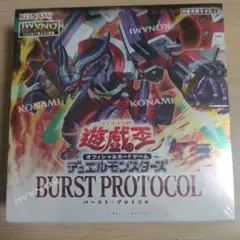 遊戯王 BURST PROTOCOL シュリンク無し 2BOX 遊戯王 BURST PROTOCOL シュリンク無し 2BOX - メルカリ