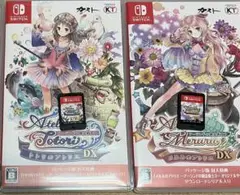トトリのアトリエ　メルルのアトリエ ～アーランドの錬金術士～ DX