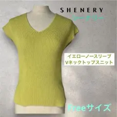 シーナリーSHENERYイエローノースリーブVネックトップス　ニットのサムネイル