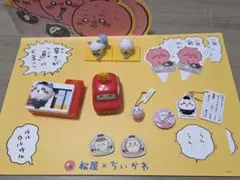 ちいかわコラボ　マクドナルド　くら寿司　松屋　まとめ売り