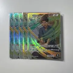 コナンカード【服部平次】