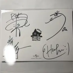 いきものがかり 2024 ツアー 直筆サイン - メルカリ