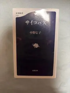 Leo様 リクエスト 2点 まとめ商品