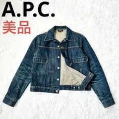 【美品】A.P.C. デニムジャケット Mサイズ インディゴ 日本製 赤耳