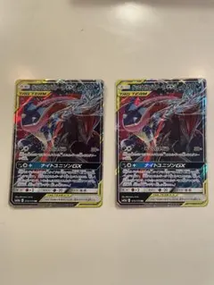 ポケモンカード　ゲッコウガ＆ゾロアークGX RR 2枚