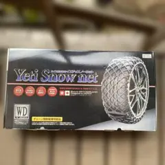 Yeti Snow net 雪道用タイヤネット
