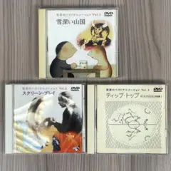 新品y DVD ふなっしーの南極大冒険! 世界ベスト・オブ・映像ショー 頂上リサ 新品y DVD ふなっしーの南極大冒険! 世界ベスト・オブ・映像ショー