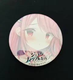 2026年最新】きゃべつそふと 缶バッジの人気アイテム - メルカリ