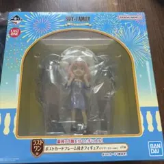 一番くじSPY×FAMILY ラストワン賞　ポストカードフレーム付きフィギュア