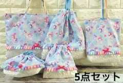 ユニコーン　ハンドメイド　レッスンバッグ　女の子　入学　入園　セット　上履き