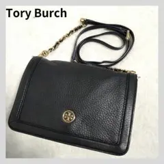 美品　トリーバーチ　ショルダーバッグ　2way　チェーン　レザー　ブラック
