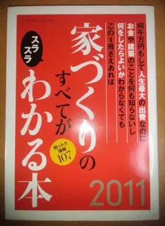 Item thumbnail for item 28c78acb-9e30-4e44-8edd-dda3d6d881a1