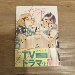 Item thumbnail for item 039a0302-9e21-4438-9980-ad8ec7bf8fc6