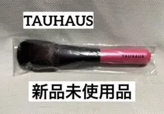 TAUHAUS タウハウス ピンク メイクブラシ フェイスブラシ チークブラシのサムネイル